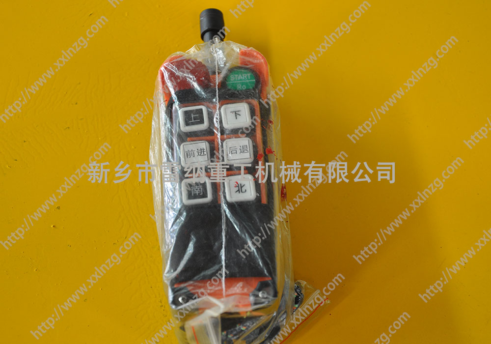 無(wú)線(xiàn)操作手柄